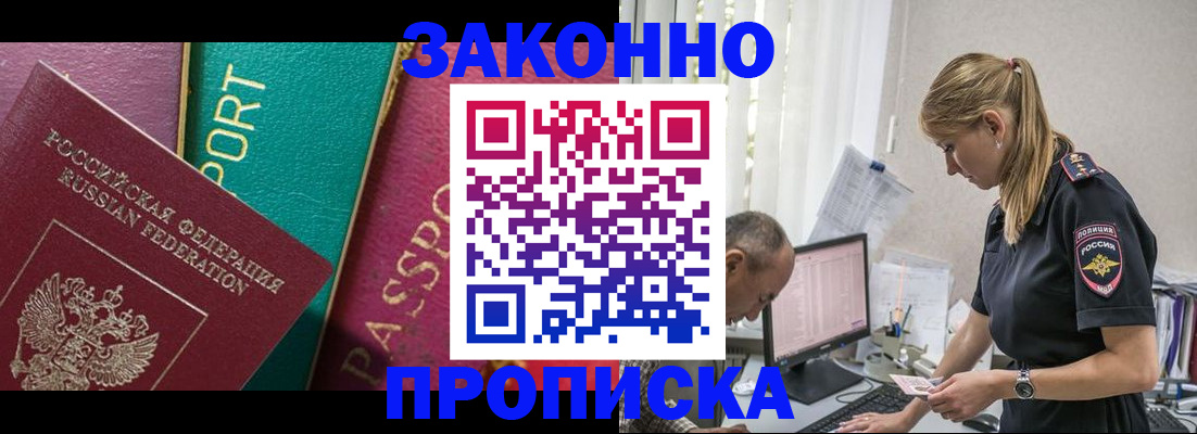 временная регистрация госуслуги в Воткинске