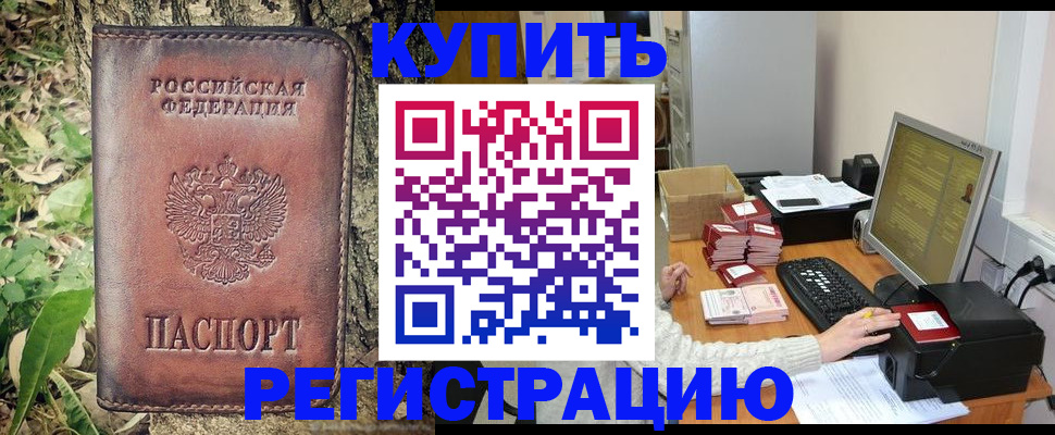 найти адрес прописки в Воткинске